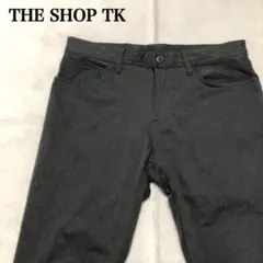 THE SHOP TK テーパードパンツL チャコールグレー ストレッチ 裏起毛