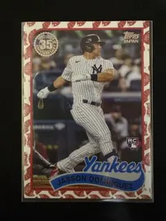 ジェイソン.ドミンゲスのロゴパッチオート35枚限定です。 2025年最新】ジェイソンドミンゲスの人気アイテム - メルカリ