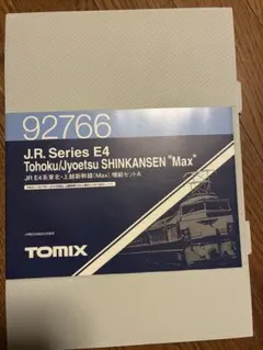 TOMIX 0系新幹線　先頭車2両セット（特別塗装）【新品】未使用【非売品】 TOMIX】0系 東海道•山陽新幹線（NH16編成•特別塗装）2024年3月発売
