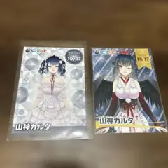 バサラ メッセージ入りレアカード カルスト カルマロックスター