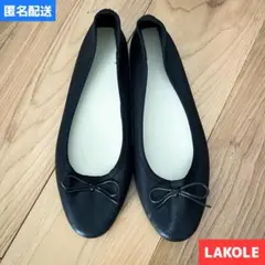 LAKOLE◇ソフトグリッターバレエシューズ