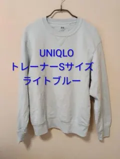 UNIQLO スウェット