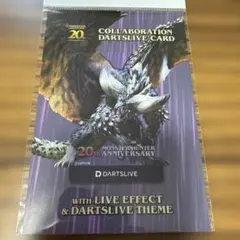 モンスターハンター20周年記念「ラギアクルス」 ダーツライブカード