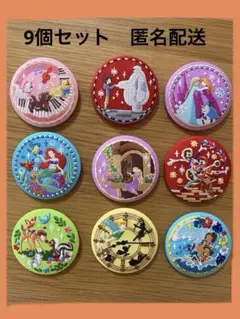 ディズニー　刺繍缶バッジ　9個セット