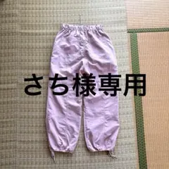 Chico カーゴパンツ ピンク Fサイズ