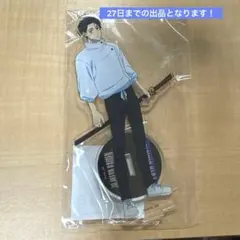 呪術廻戦 死滅回遊 乙骨憂太 アクリルスタンド MAPPA 呪術廻戦 死滅回遊 乙骨憂太 アクリルスタンド MAPPA - メルカリ