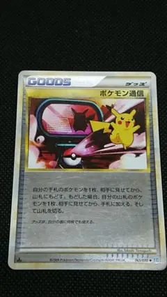 カポエラー レジェンド L1 ソウルシルバーコレクション PSA10 2025年最新】ポケモン／ポケットモンスター セット：L1 ソウル