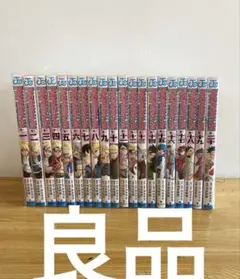 2025年最新】コミック ボルト 全巻セットの人気アイテム - メルカリ