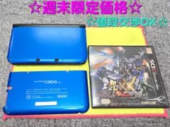 任天堂 ニンテンドー3DS LL ブルー×ブラック　モンスターハンターXX付