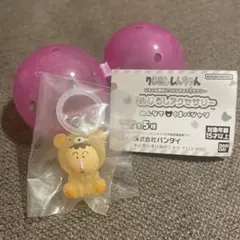 ガチャ クレヨンしんちゃん めじるしアクセサリー くまパジャマ ぼーちゃん 1点