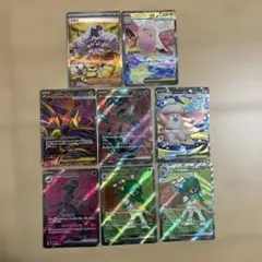 ムニキスゼロ　sar、sr まとめ売り　ポケモンカード