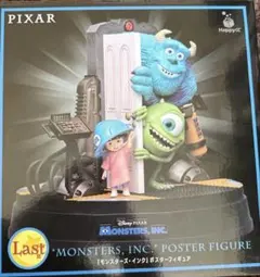 PIXAR モンスターズ・インク ポスターフィギュア