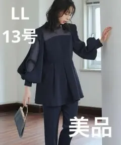 LL 13号スリットスリーブペプラムトップス＆テーパードパンツセットアップ　参観