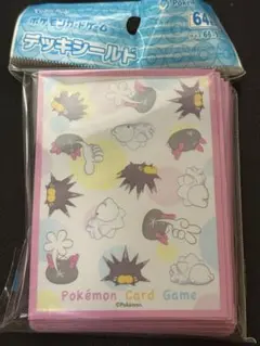 2025年最新】ナマコブシの人気アイテム - メルカリ