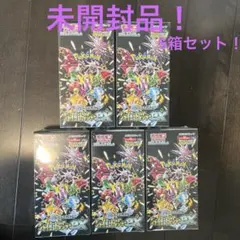 シャイニートレジャーex 新品シュリンク付き！