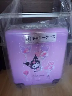 新品　未開封　Kuromiキャリーケース 一番くじ