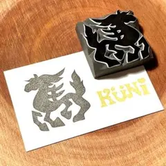 消しゴムはんこ　☆漢字で書かれた馬☆