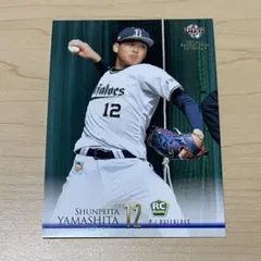 2026年最新】山下舜平大 ルーキーの人気アイテム - メルカリ