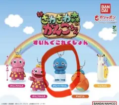 ざわざわ森のがんこちゃん すいんぐこれくしょんのがんぺーちゃん