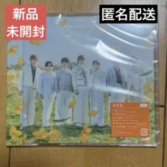 新品未開封　Hey! Say! JUMP ハニカミ 通常盤 CD