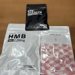 2025年最新】バルクハックの人気アイテム - メルカリ