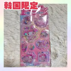 限定価格‼️ 韓国限定 サンリオ マイメロ ウォーターシール ウォーターインシール