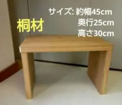 【希少】桐材1枚板うずくり仕上げ　 長方形テーブル