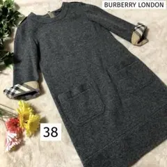 ★たまご様専用★美品♡ バーバリーロンドン　ワンピース　ノバチェック