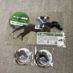 ダービー馬列伝　缶バッジ　カレンダー　アクスタ　ドウデュース　ディープインパクト Yahoo!オークション - 「ダービー馬列伝」の落札相場・落札価格