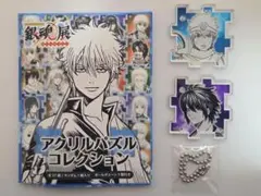 銀魂 銀魂展 アクリルパズル コレクション 高杉晋助 白血球王 はたちのつどい