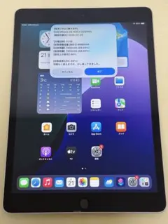 Apple iPad (第9世代) 64GB シルバー