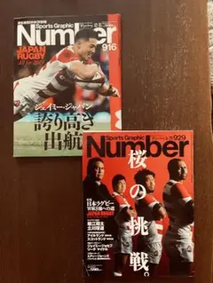 Item thumbnail for item 9348b361-5d16-47ae-803a-7534f951169d