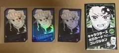 鬼滅の刃 キャラクターズ ホロカード コレクション 宇髄天元 3枚