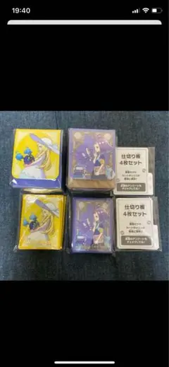写真の通りです　新品　未使用