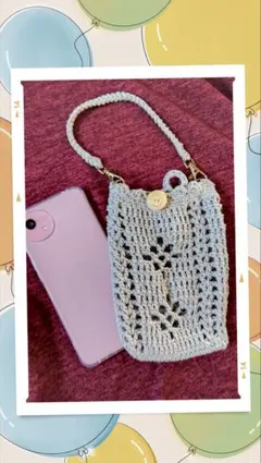 手編み　スマホポーチ