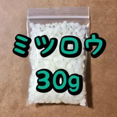 国産 ミツロウ 蜜蝋 白色 30g