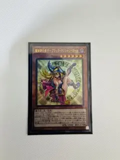 魔術師の弟子-ブラックマジシャンガール　レリーフ