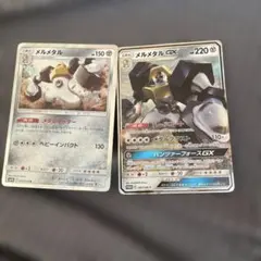 ポケモンカードゲーム メルメタルGXセット メルメタルGX | ポケモンカードゲーム公式ホームページ