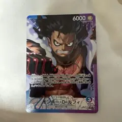 ワンピースカード　ルフィ　リーダーパラレル　青紫ルフィ