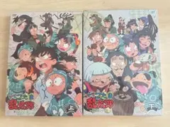 忍たま乱太郎 第23シリーズ DVD-BOX 23期　上巻下巻　コンプリート
