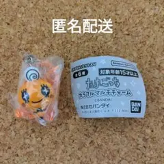 たまごっち　カラフルマルチチャーム　めめっち　ガチャガチャ