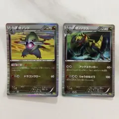デジモンカード ウェルカムテイマーズパック vol.2 ロゼモン コロモン