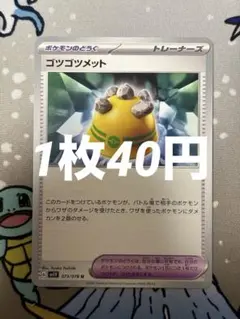 【期間限定!!!】ポケモンカード 約200枚以上 まとめ売り➕おまけも可 セレビィex(未開封) [プレイヤーズけいけんち10000EXP] 006/PLAY