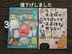 ともと様 リクエスト 2点 まとめ商品