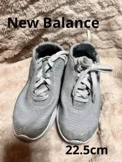 ニューバランス　スニーカー　靴　22.5 ウォーキングシューズ