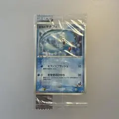 明治プロモ未開封】 蒼海のマナフィ ポケモンカード 139/PCG-P - メルカリ