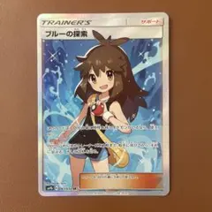 2026年最新】ブルーの探索 sr sm9bの人気アイテム - メルカリ