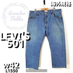 リーバイス501デニムパンツL1550〇w42ワイドストレートアメリカ古着