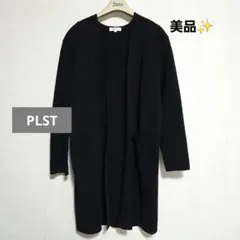 美品✨PLST　プラステ　ロングカーディガン　ブラック　M