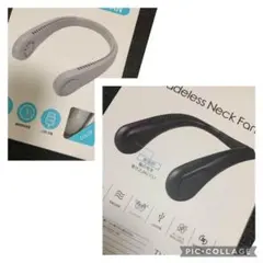 ＊2個セット＊　ネックファン 肩掛け扇風機